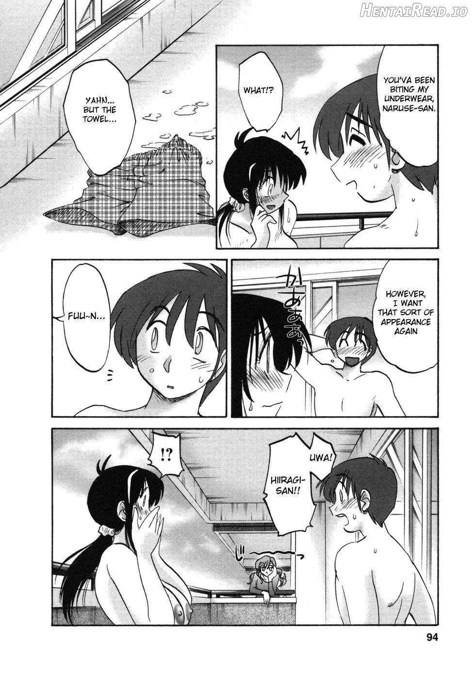 Tonari no Tonari no Onee-san 1 Chapter 1 - page 92