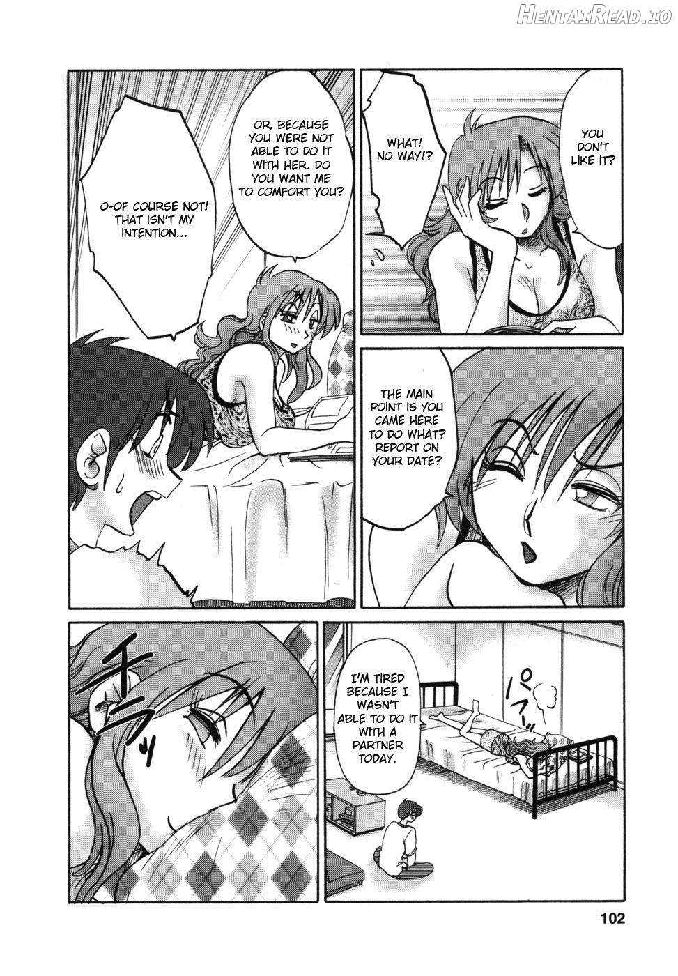 Tonari no Tonari no Onee-san 1 Chapter 1 - page 100