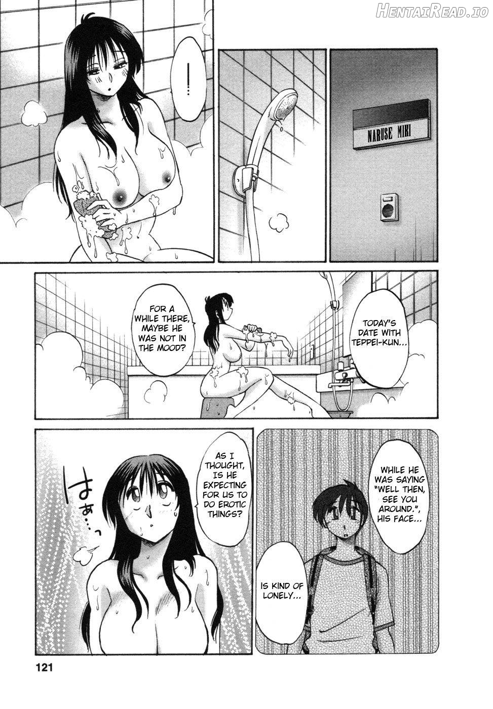 Tonari no Tonari no Onee-san 1 Chapter 1 - page 119