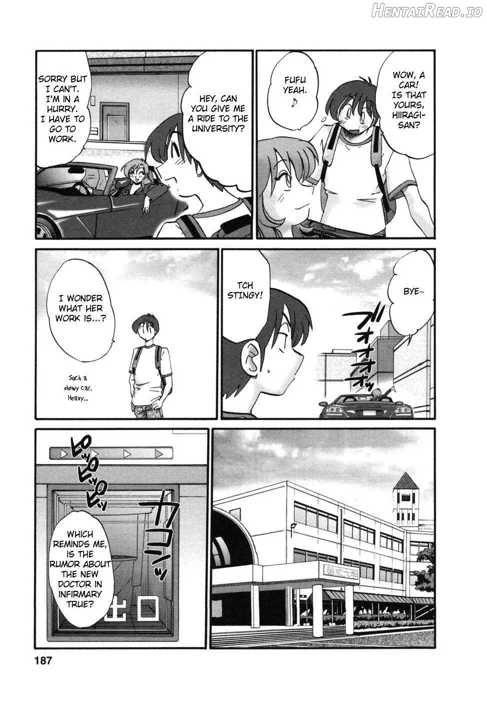 Tonari no Tonari no Onee-san 1 Chapter 1 - page 185