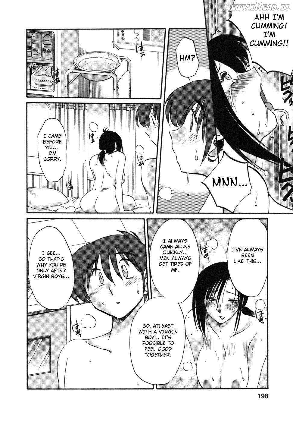 Tonari no Tonari no Onee-san 1 Chapter 1 - page 196