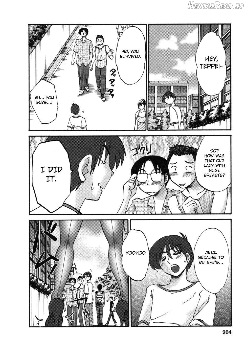 Tonari no Tonari no Onee-san 1 Chapter 1 - page 202