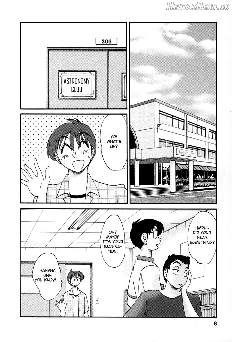 Tonari no Tonari no Onee-san 1 Chapter 2 - page 4