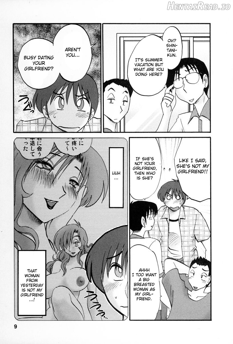 Tonari no Tonari no Onee-san 1 Chapter 2 - page 5