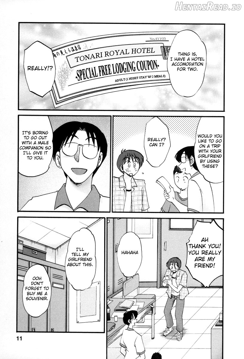 Tonari no Tonari no Onee-san 1 Chapter 2 - page 7