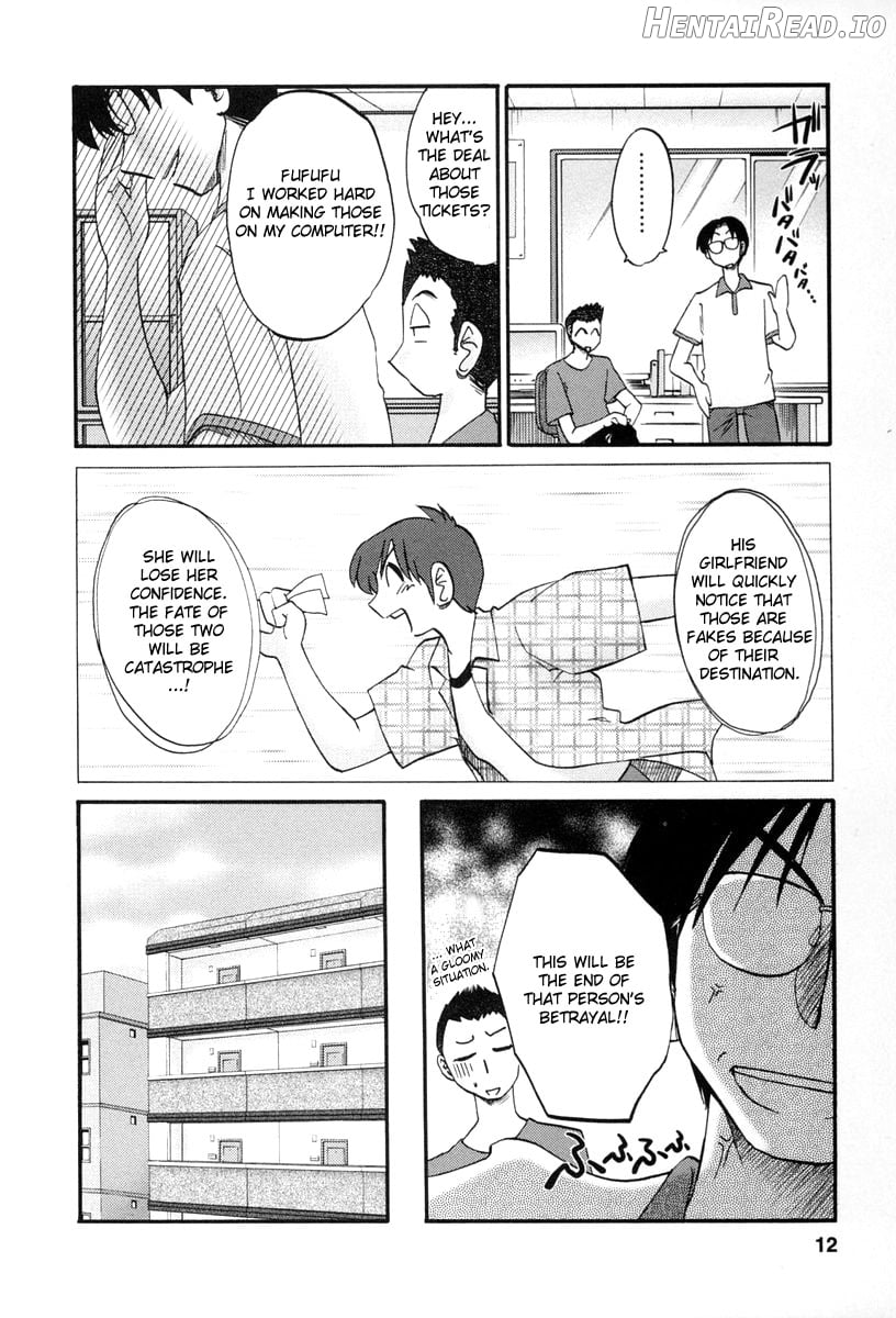 Tonari no Tonari no Onee-san 1 Chapter 2 - page 8