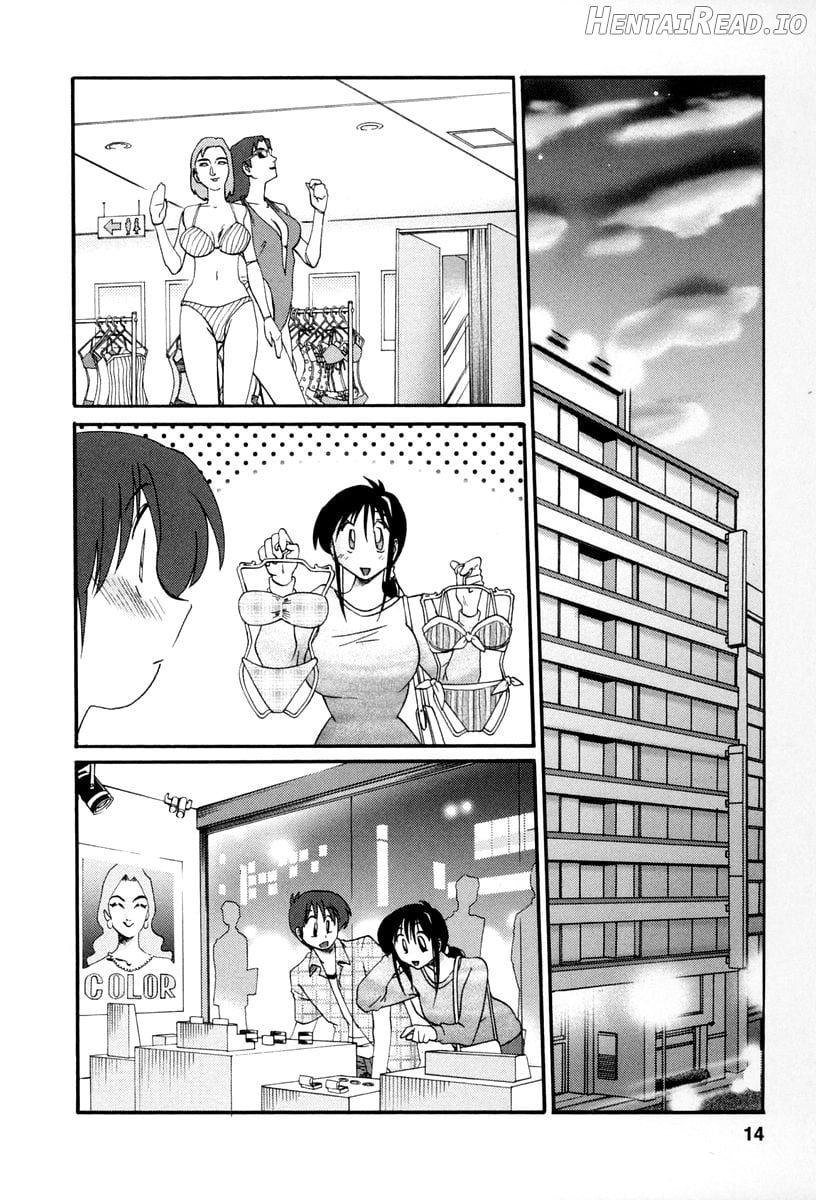 Tonari no Tonari no Onee-san 1 Chapter 2 - page 10