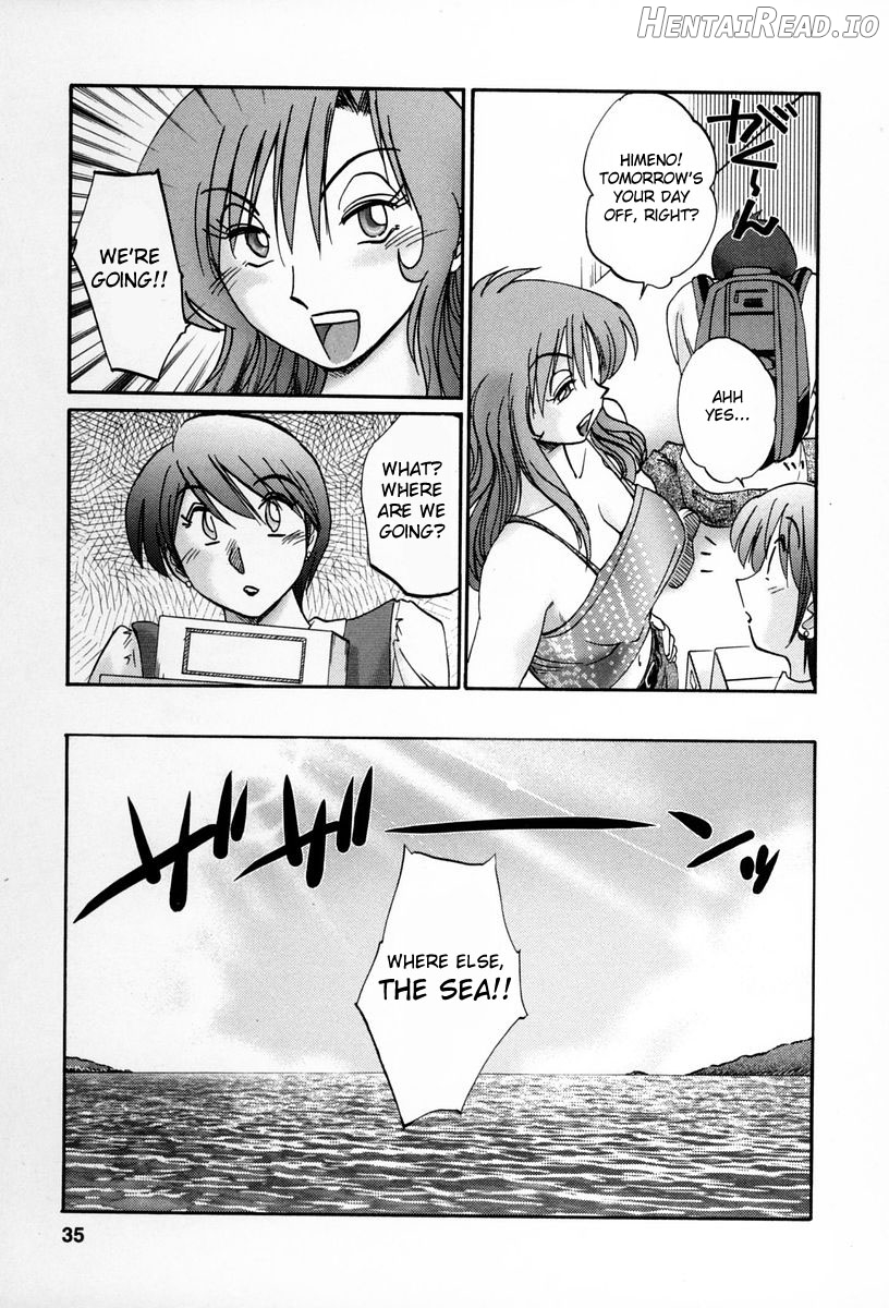 Tonari no Tonari no Onee-san 1 Chapter 2 - page 31