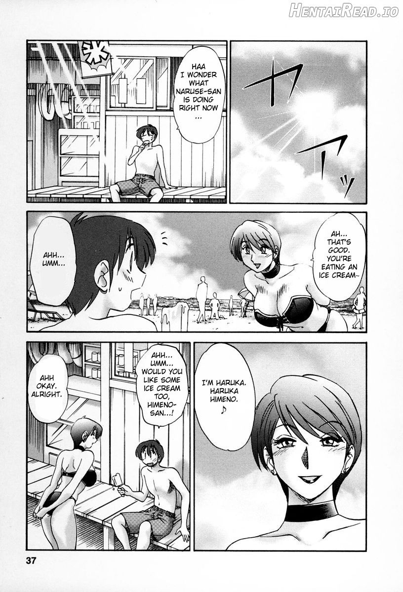 Tonari no Tonari no Onee-san 1 Chapter 2 - page 33