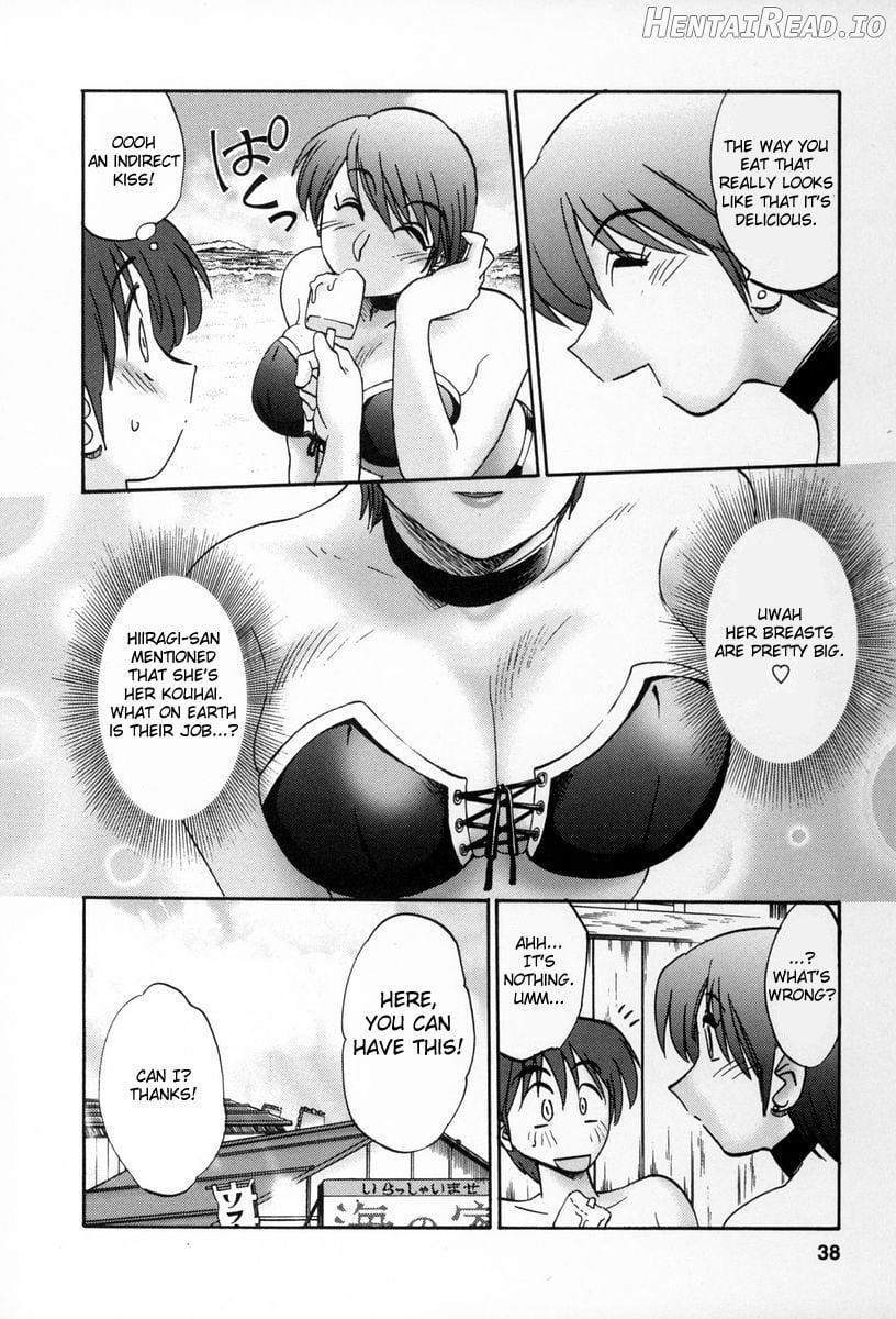 Tonari no Tonari no Onee-san 1 Chapter 2 - page 34