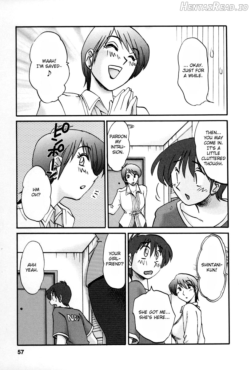 Tonari no Tonari no Onee-san 1 Chapter 2 - page 53