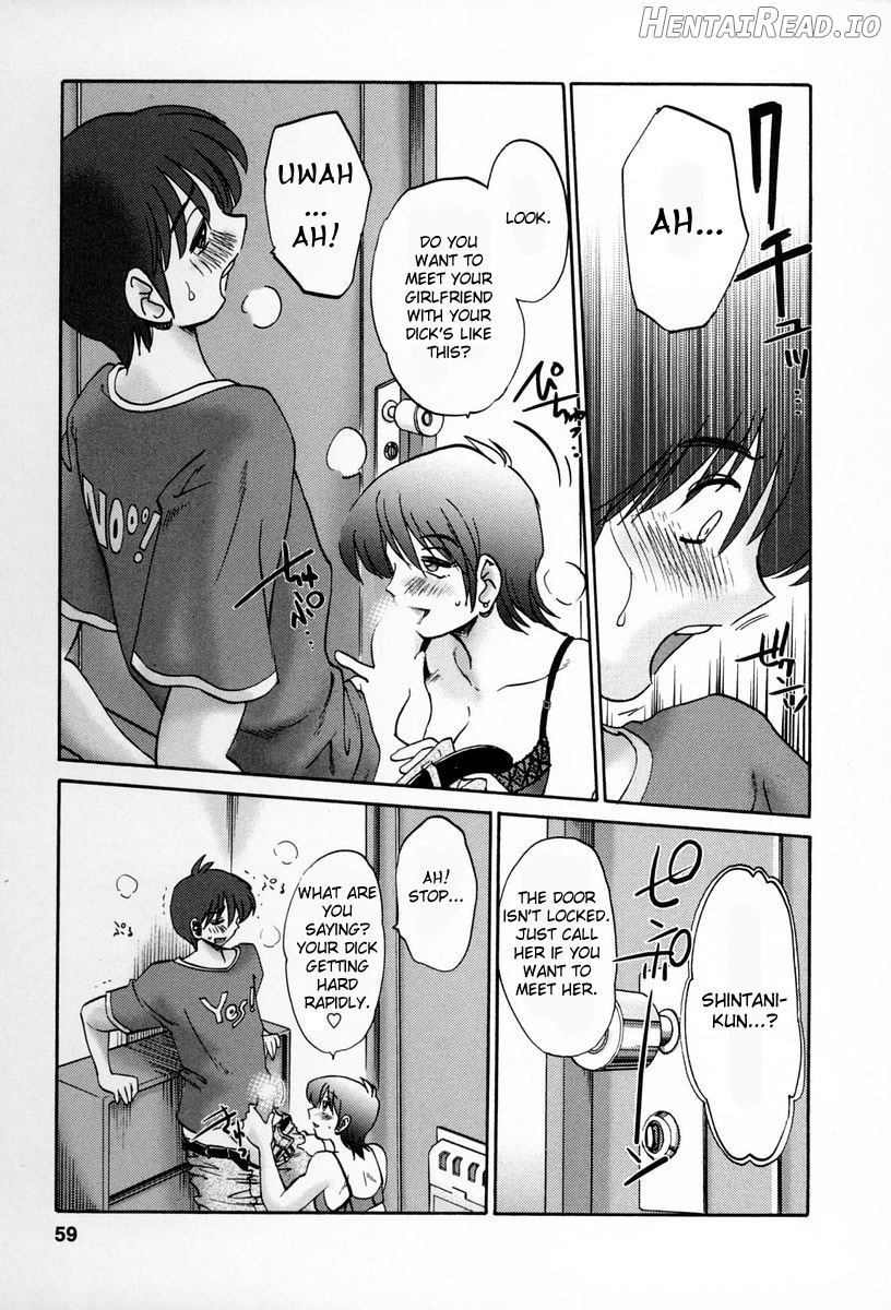 Tonari no Tonari no Onee-san 1 Chapter 2 - page 55