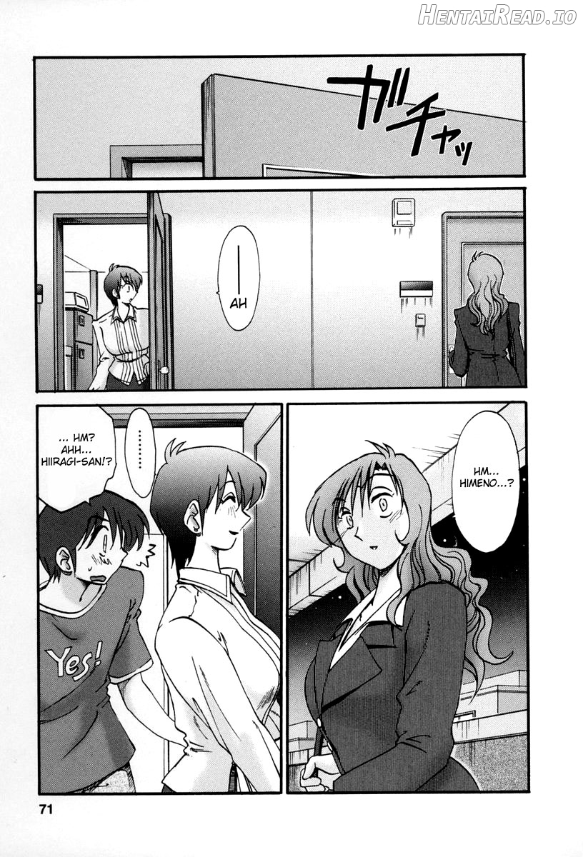 Tonari no Tonari no Onee-san 1 Chapter 2 - page 67