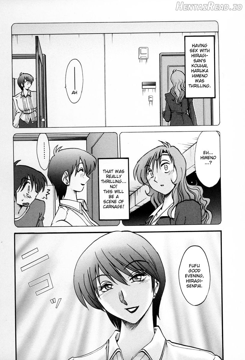 Tonari no Tonari no Onee-san 1 Chapter 2 - page 69