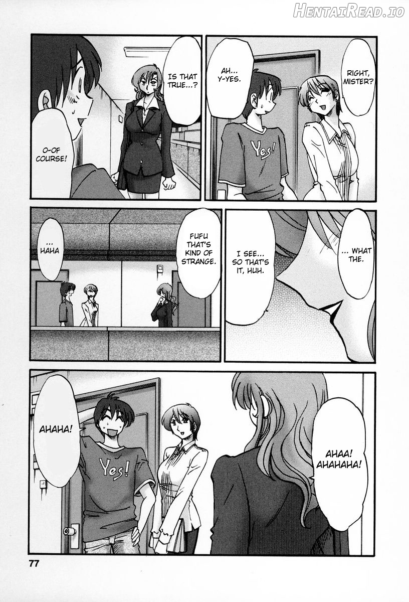 Tonari no Tonari no Onee-san 1 Chapter 2 - page 73