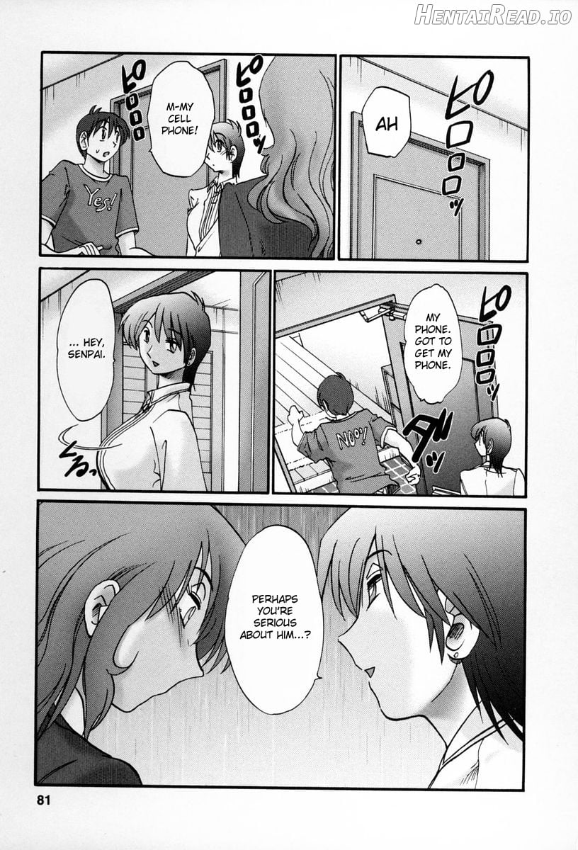 Tonari no Tonari no Onee-san 1 Chapter 2 - page 77