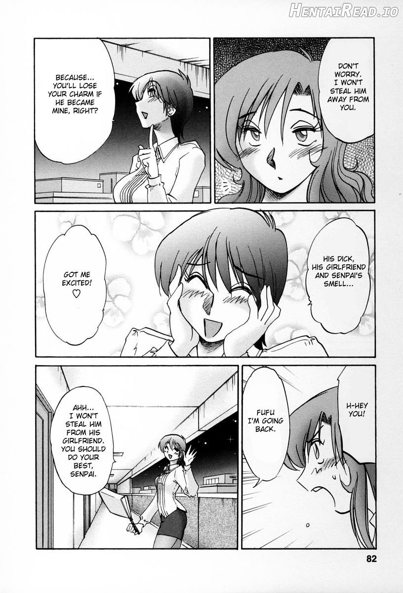 Tonari no Tonari no Onee-san 1 Chapter 2 - page 78