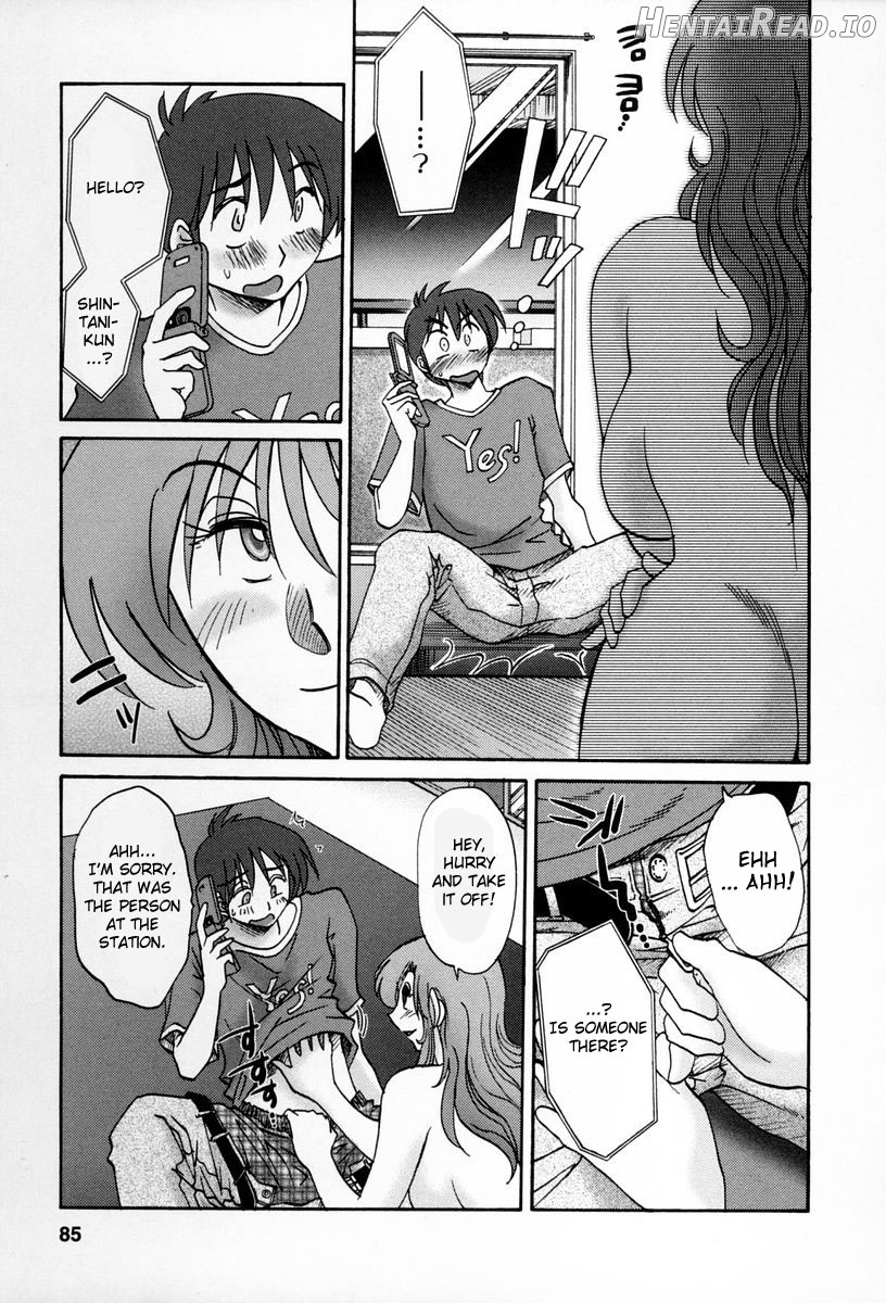 Tonari no Tonari no Onee-san 1 Chapter 2 - page 81