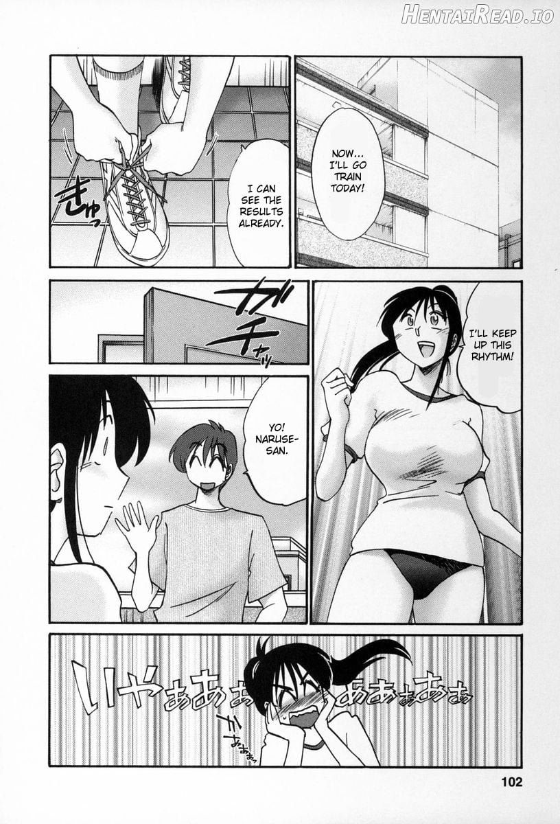 Tonari no Tonari no Onee-san 1 Chapter 2 - page 98