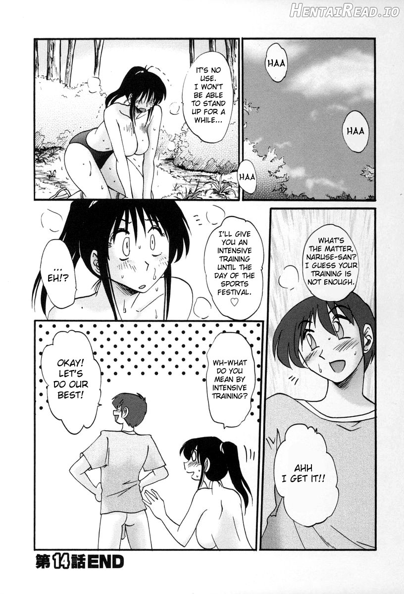 Tonari no Tonari no Onee-san 1 Chapter 2 - page 112