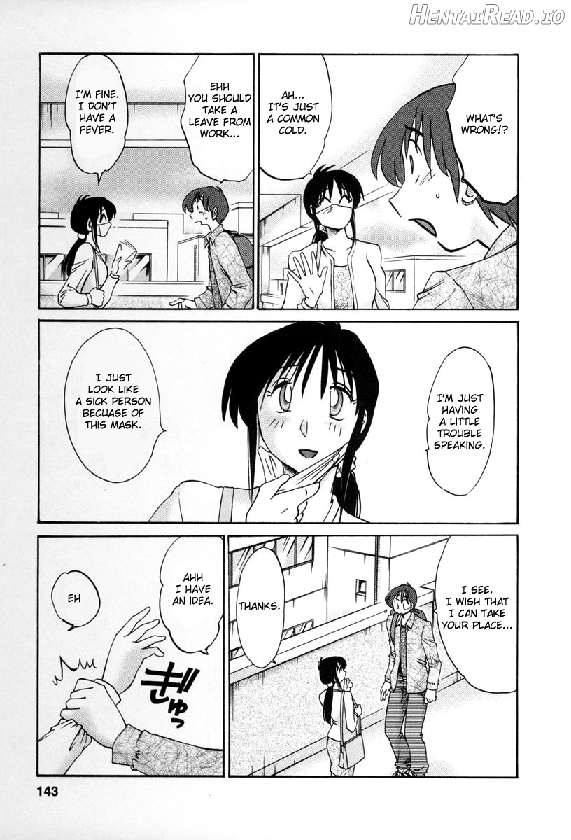 Tonari no Tonari no Onee-san 1 Chapter 2 - page 139