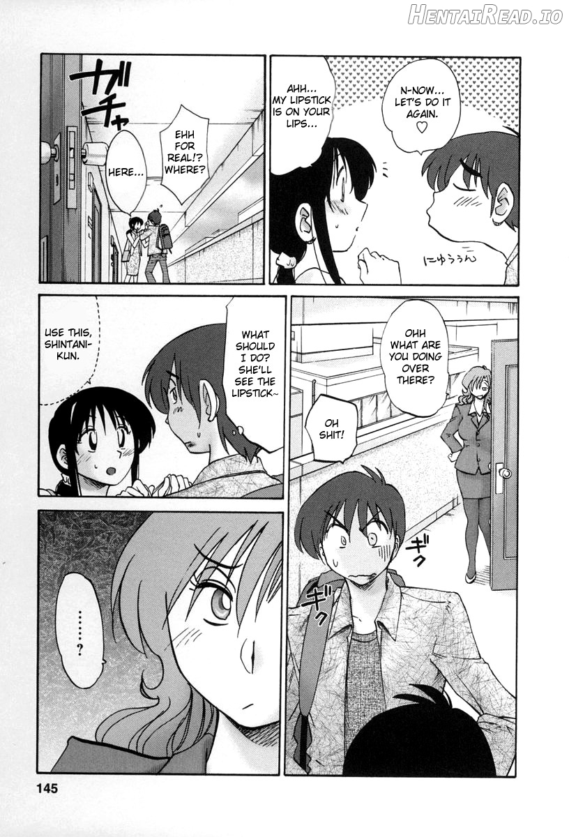 Tonari no Tonari no Onee-san 1 Chapter 2 - page 141