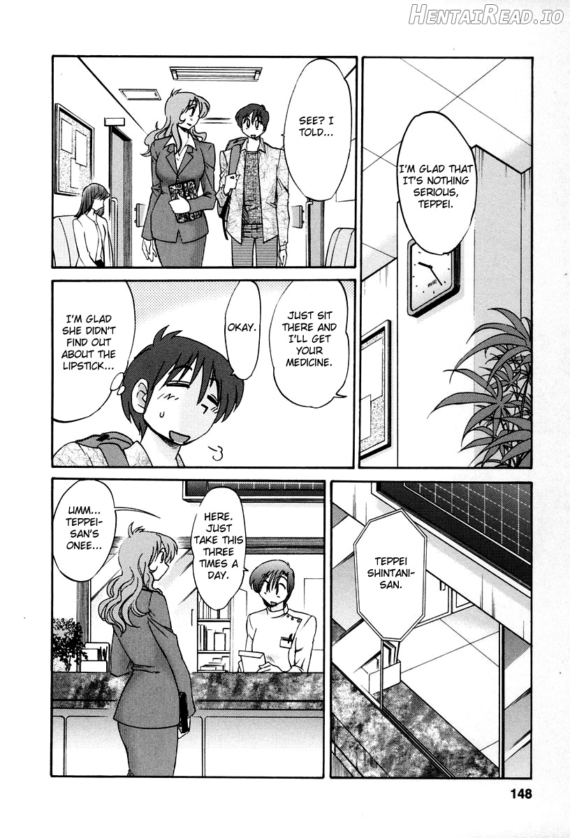 Tonari no Tonari no Onee-san 1 Chapter 2 - page 144