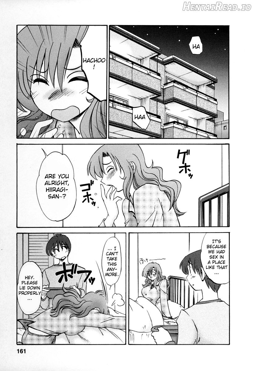 Tonari no Tonari no Onee-san 1 Chapter 2 - page 157