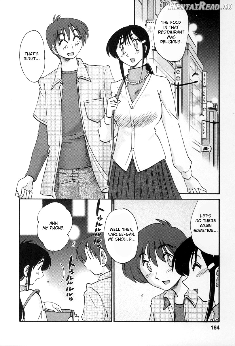 Tonari no Tonari no Onee-san 1 Chapter 2 - page 160