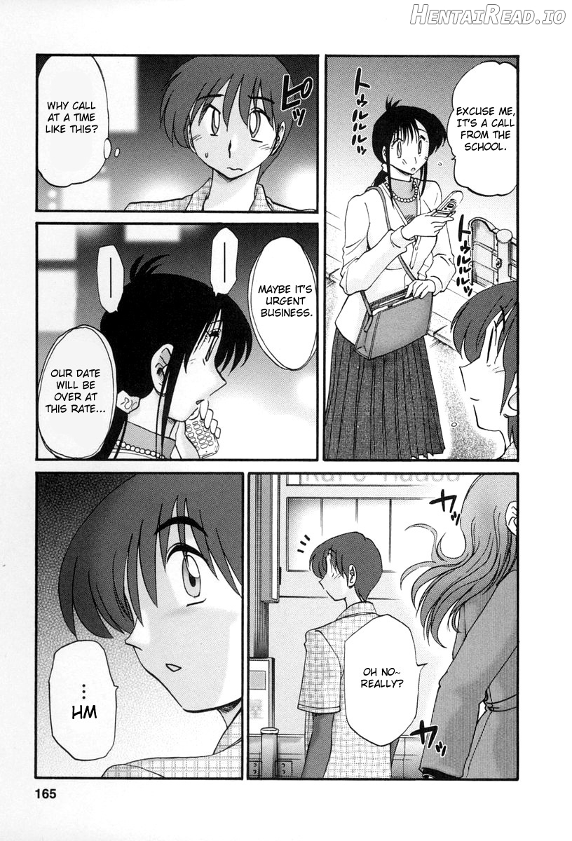 Tonari no Tonari no Onee-san 1 Chapter 2 - page 161