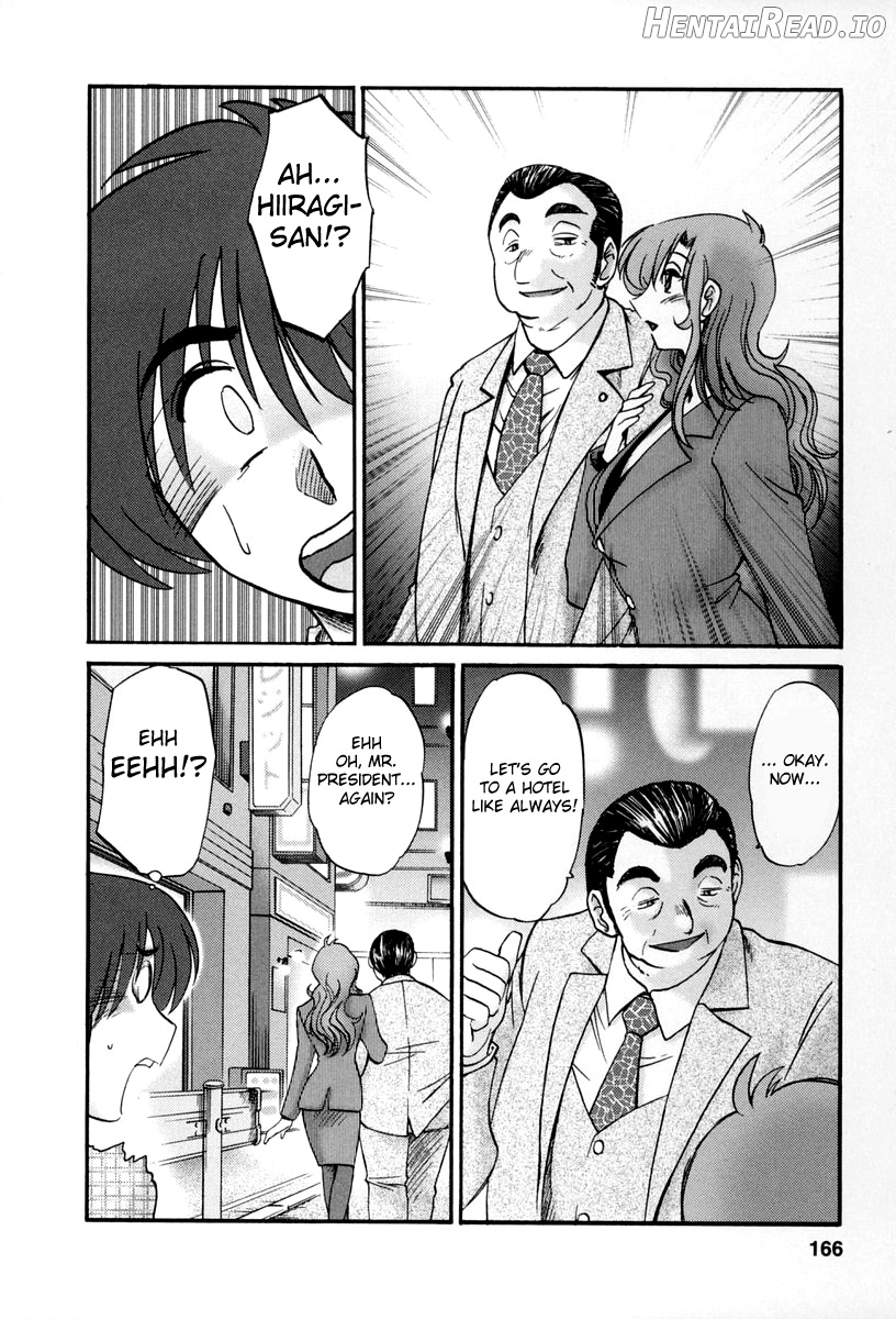 Tonari no Tonari no Onee-san 1 Chapter 2 - page 162