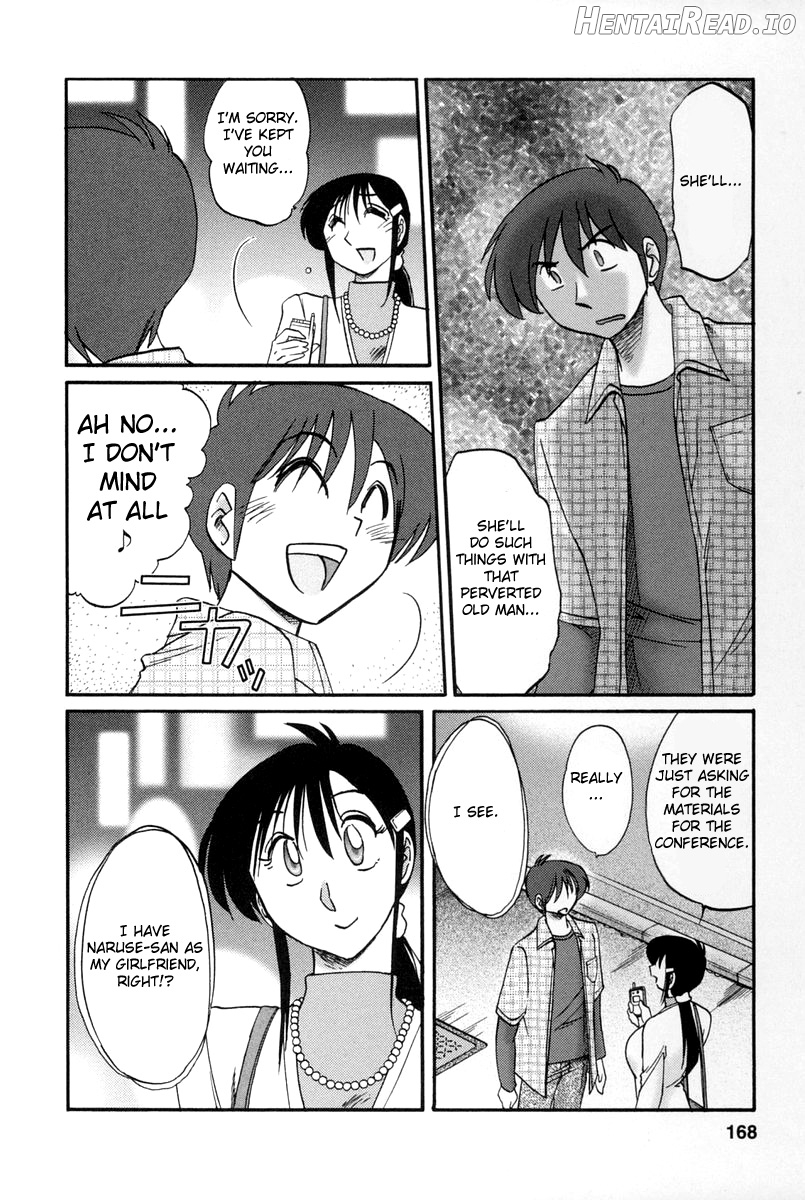 Tonari no Tonari no Onee-san 1 Chapter 2 - page 164