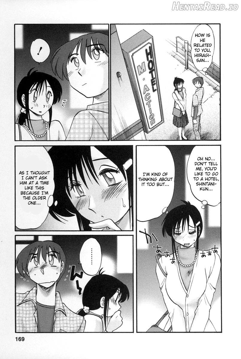 Tonari no Tonari no Onee-san 1 Chapter 2 - page 165