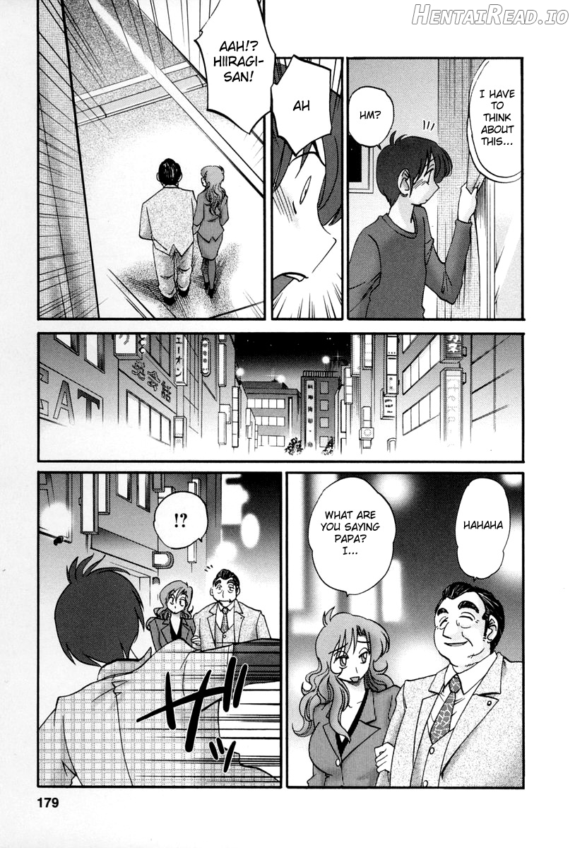 Tonari no Tonari no Onee-san 1 Chapter 2 - page 175