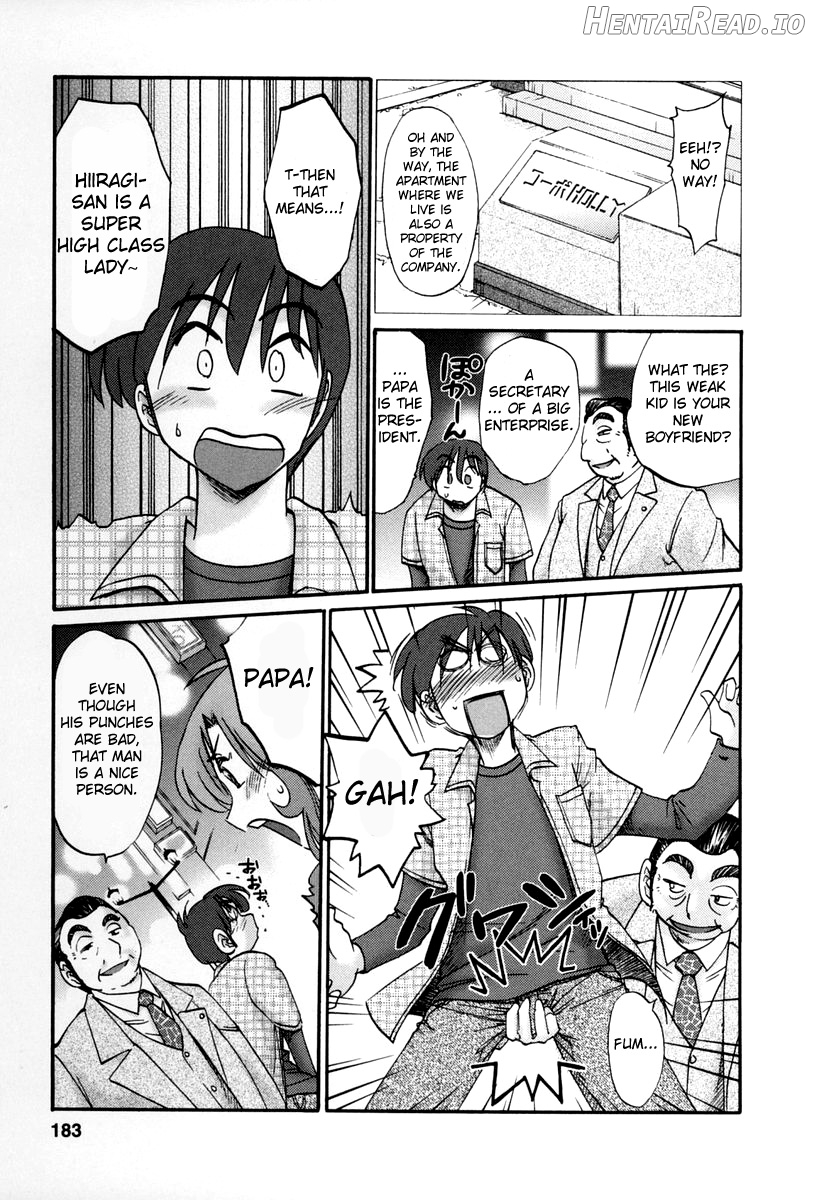 Tonari no Tonari no Onee-san 1 Chapter 2 - page 179