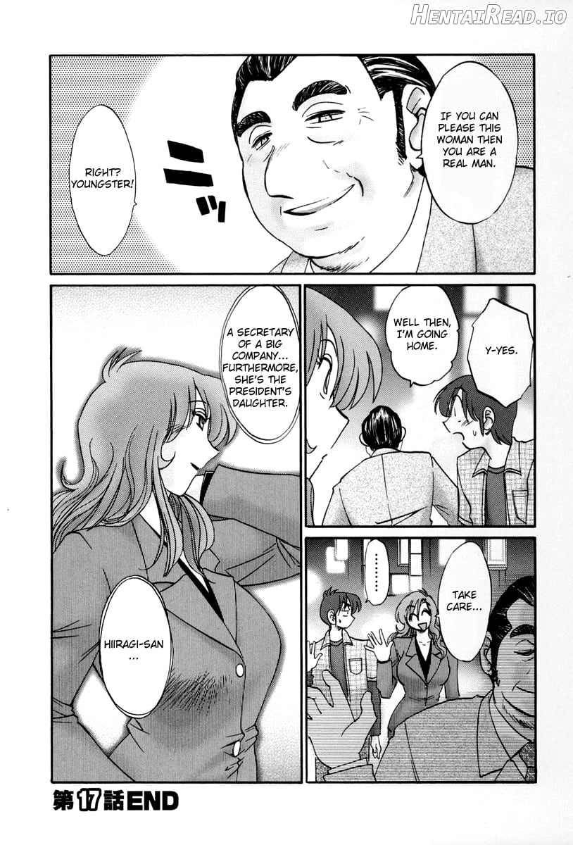 Tonari no Tonari no Onee-san 1 Chapter 2 - page 180