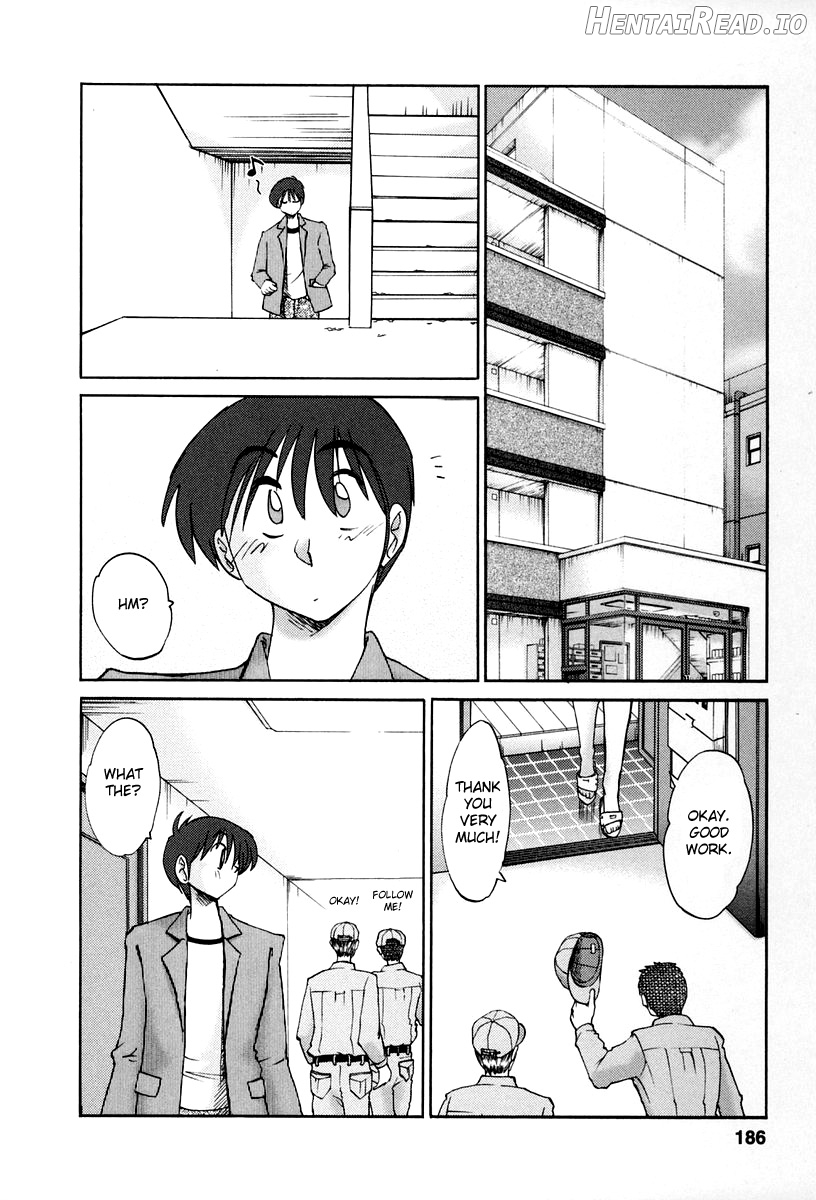 Tonari no Tonari no Onee-san 1 Chapter 2 - page 182