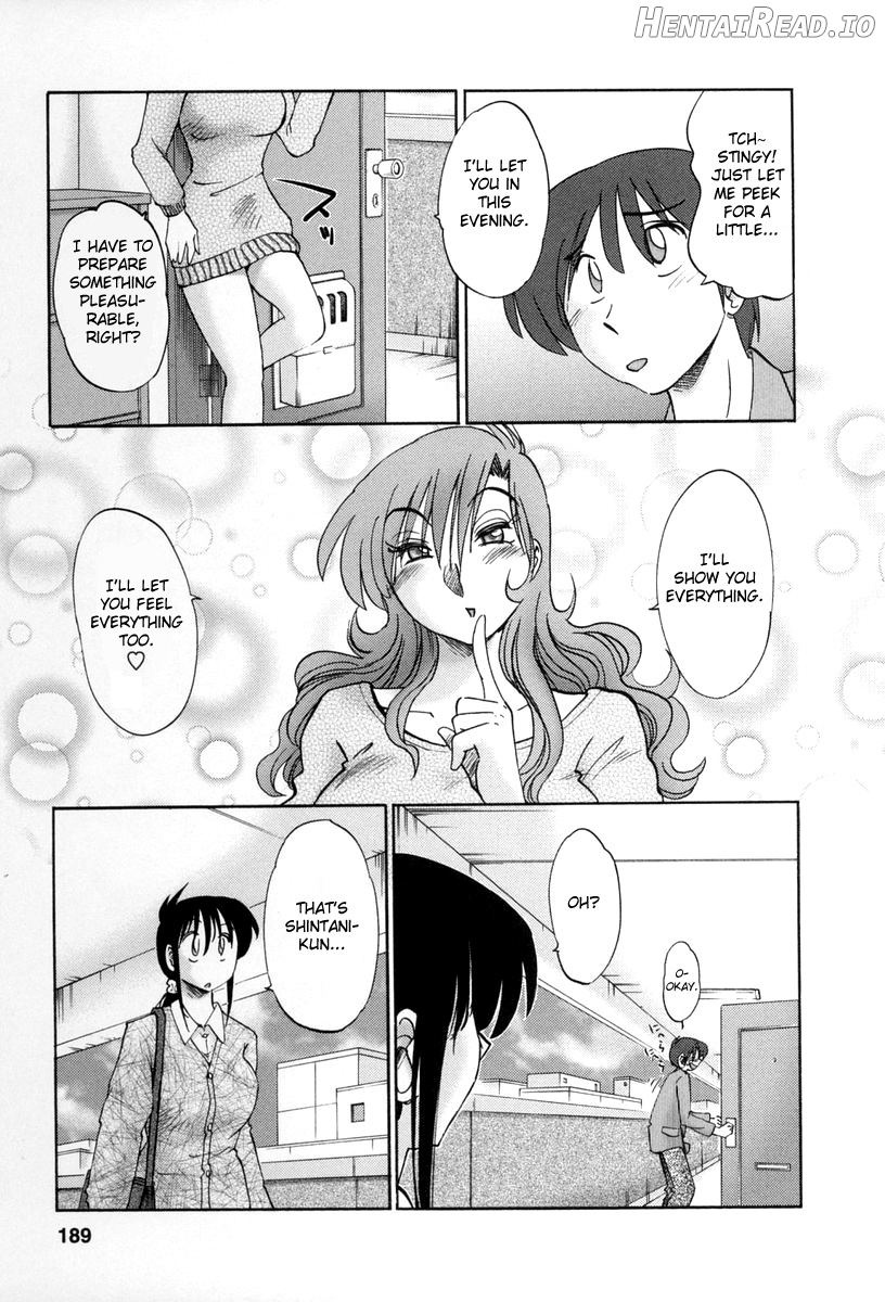 Tonari no Tonari no Onee-san 1 Chapter 2 - page 185