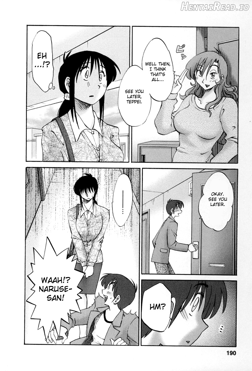 Tonari no Tonari no Onee-san 1 Chapter 2 - page 186