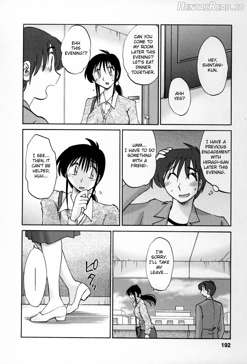 Tonari no Tonari no Onee-san 1 Chapter 2 - page 188