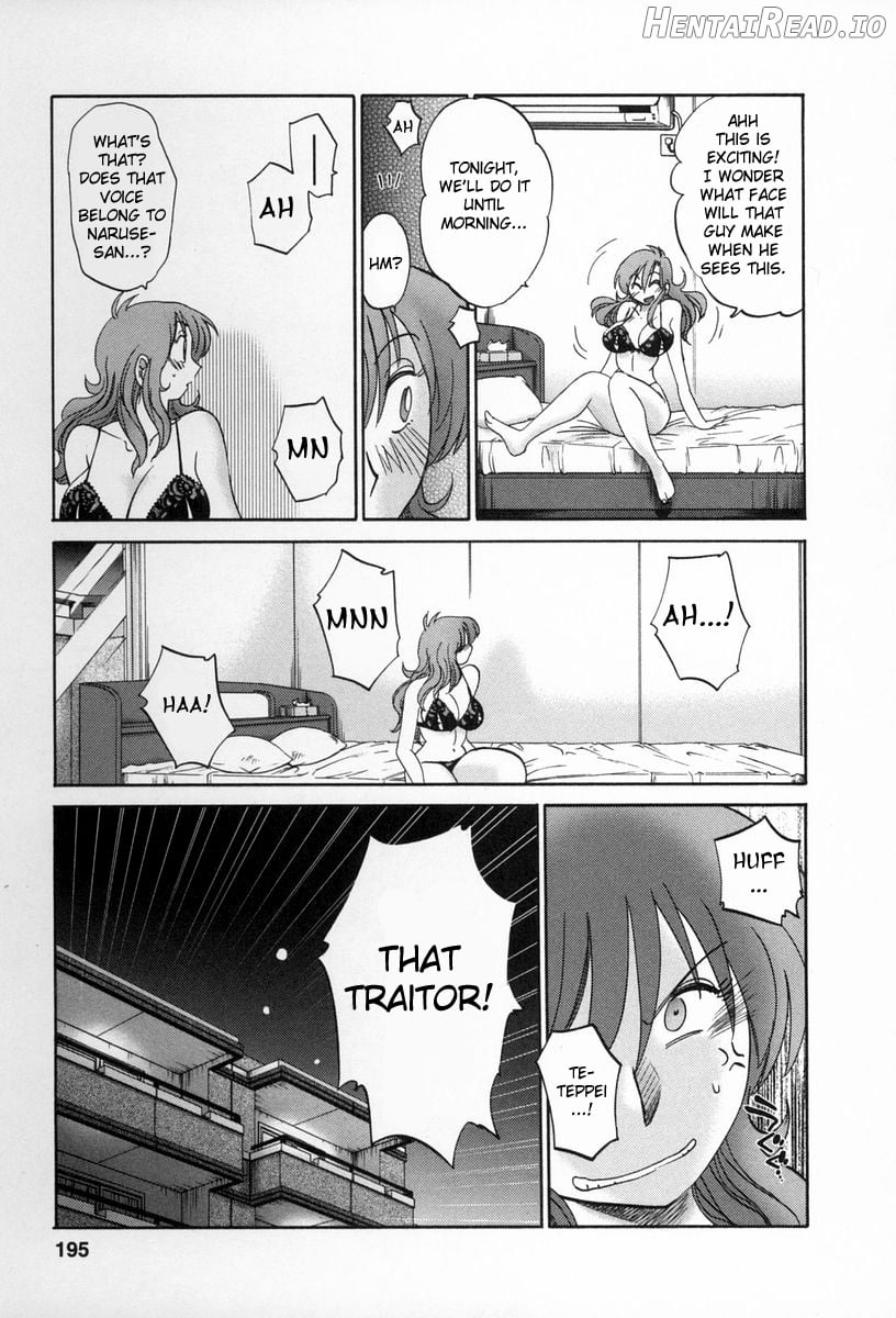 Tonari no Tonari no Onee-san 1 Chapter 2 - page 191