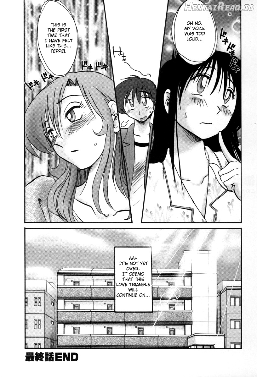 Tonari no Tonari no Onee-san 1 Chapter 2 - page 202