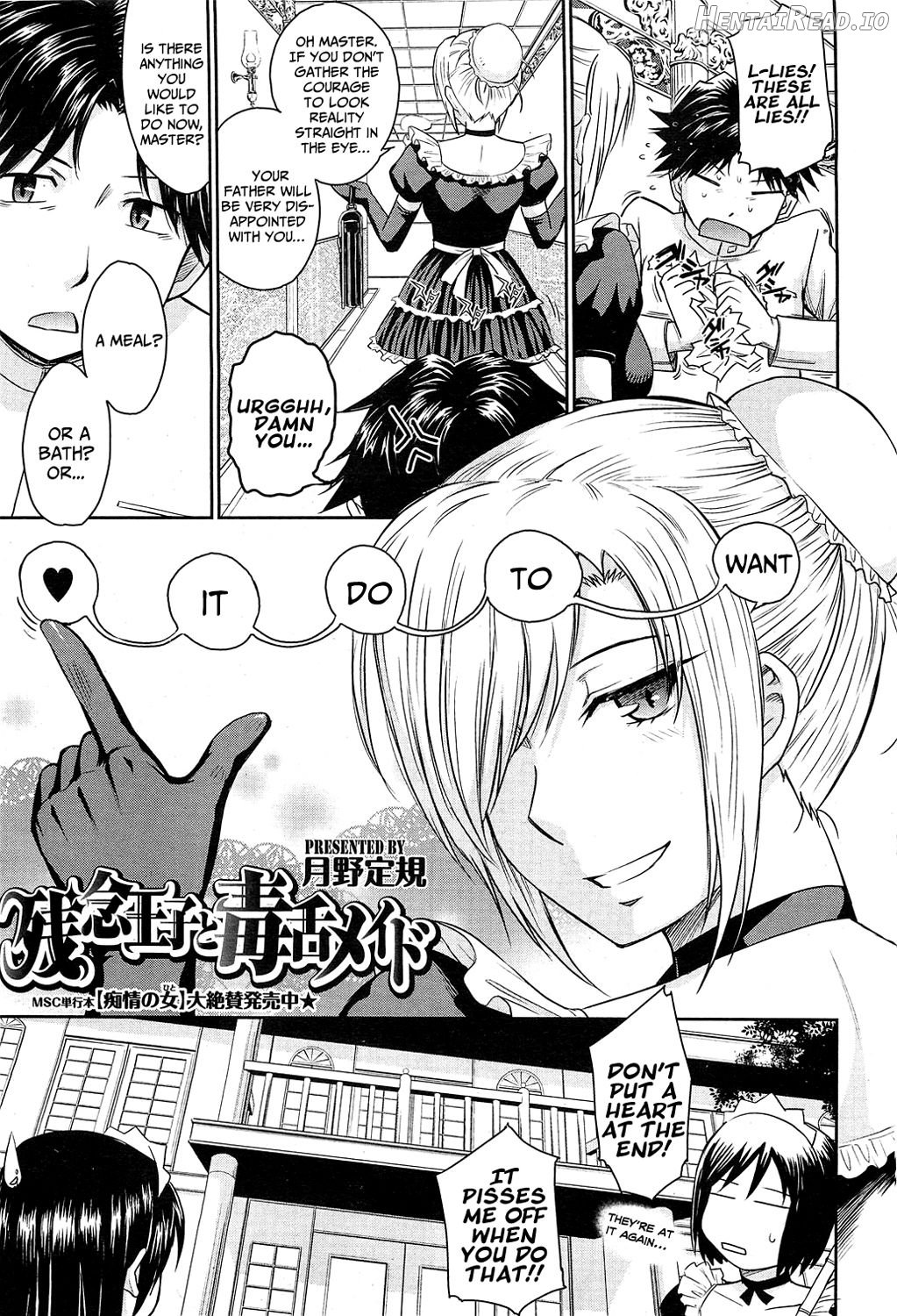 Renai Kinshi!! Suieibu Chapter 1 - page 3