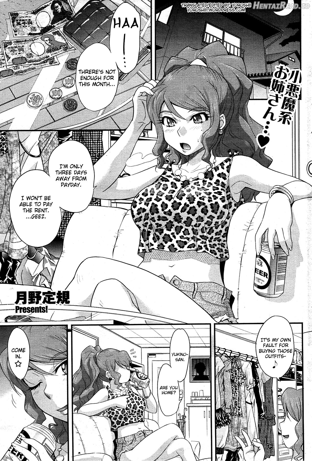 Renai Kinshi!! Suieibu Chapter 6 - page 1