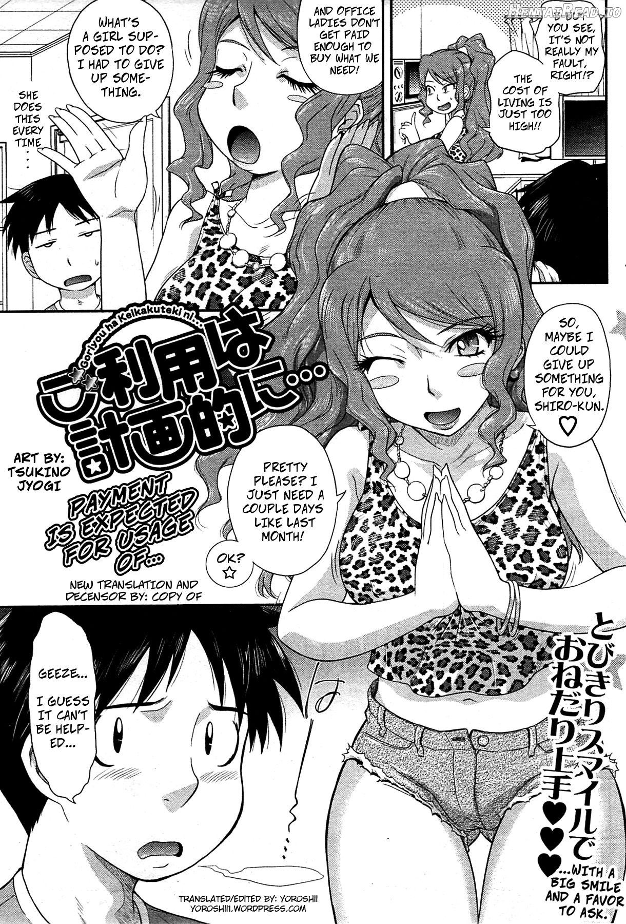 Renai Kinshi!! Suieibu Chapter 7 - page 3