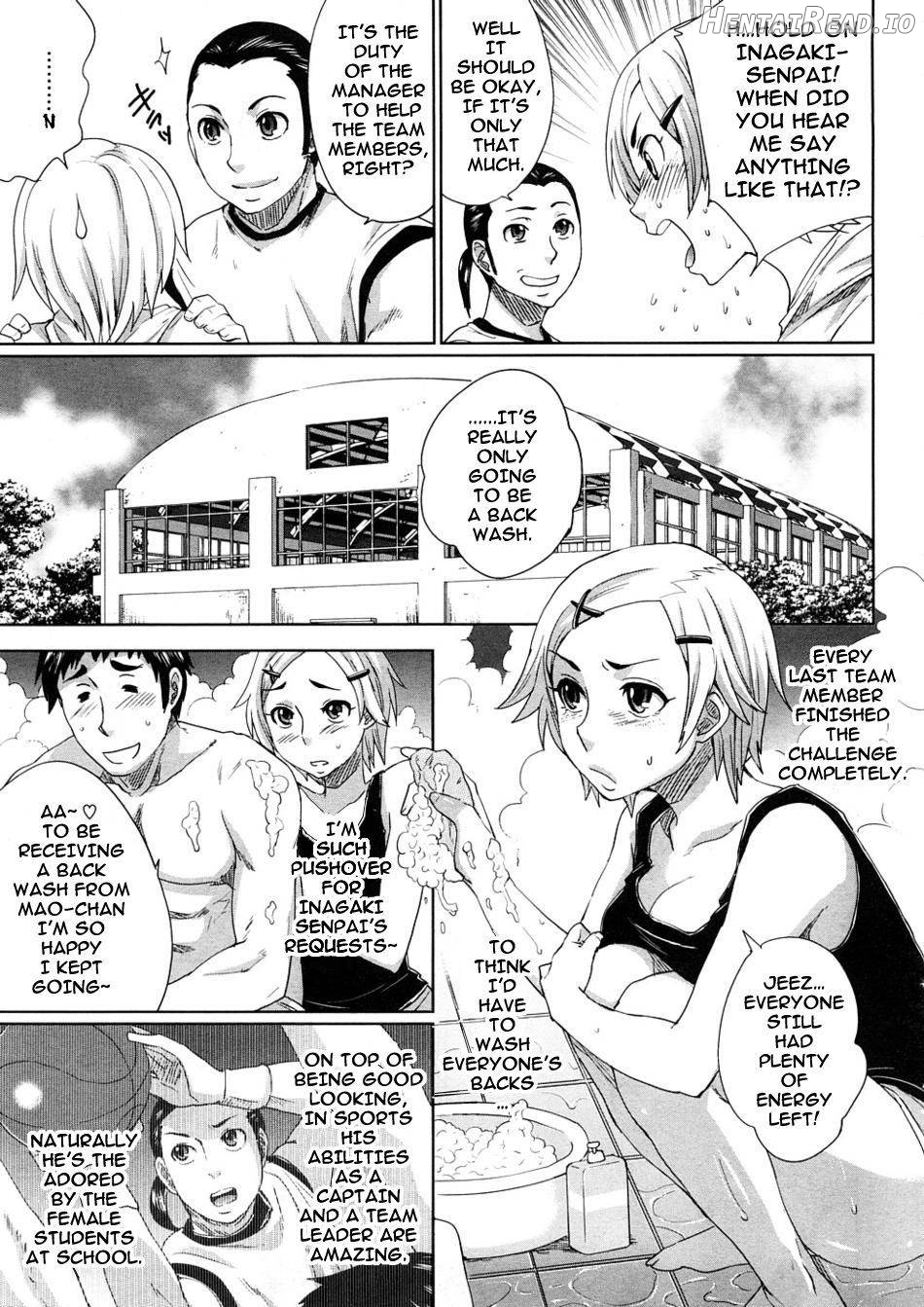 Mao Ganbarimasu! Chapter 1 - page 3