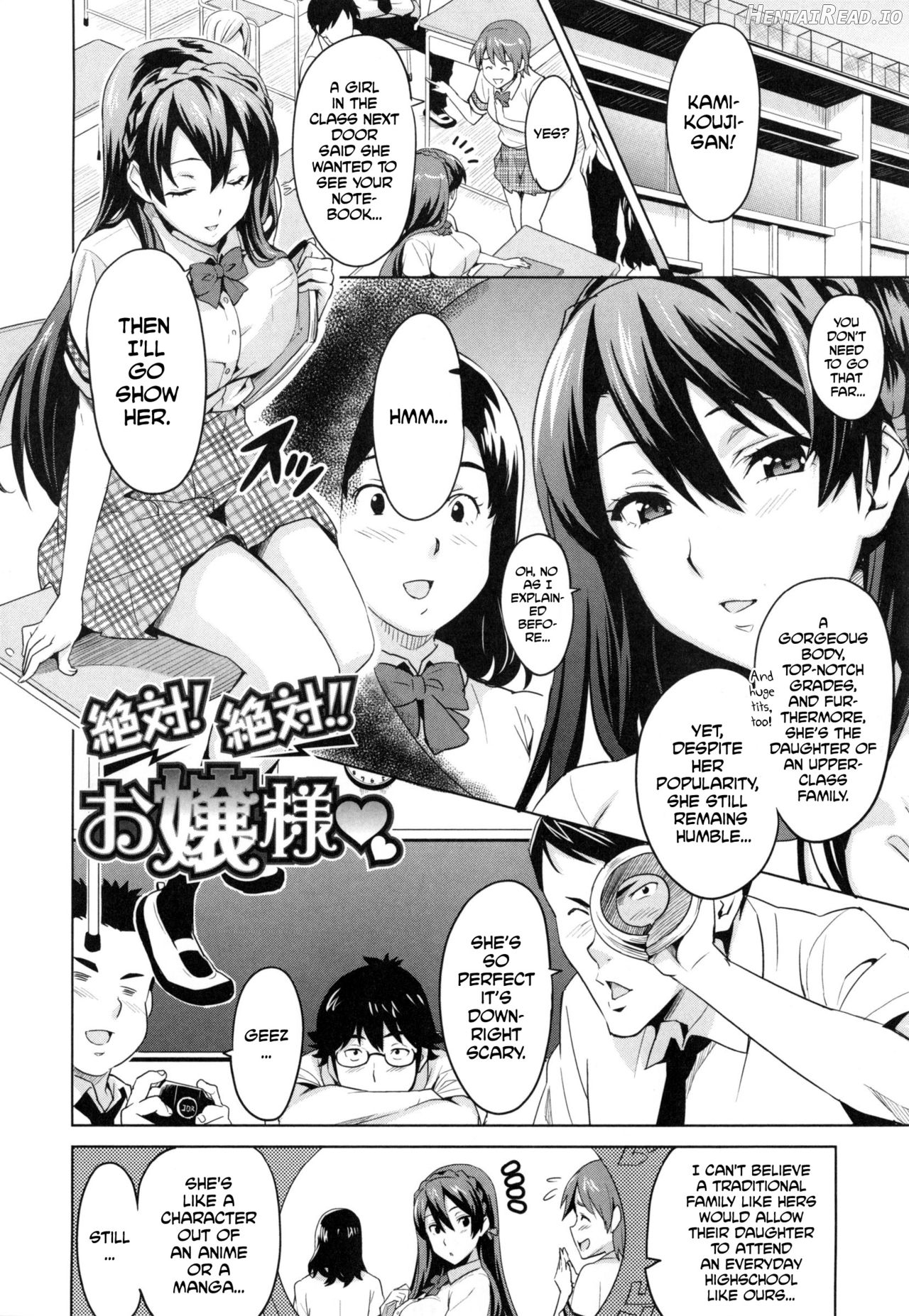 3M Kanojo Chapter 1 - page 82