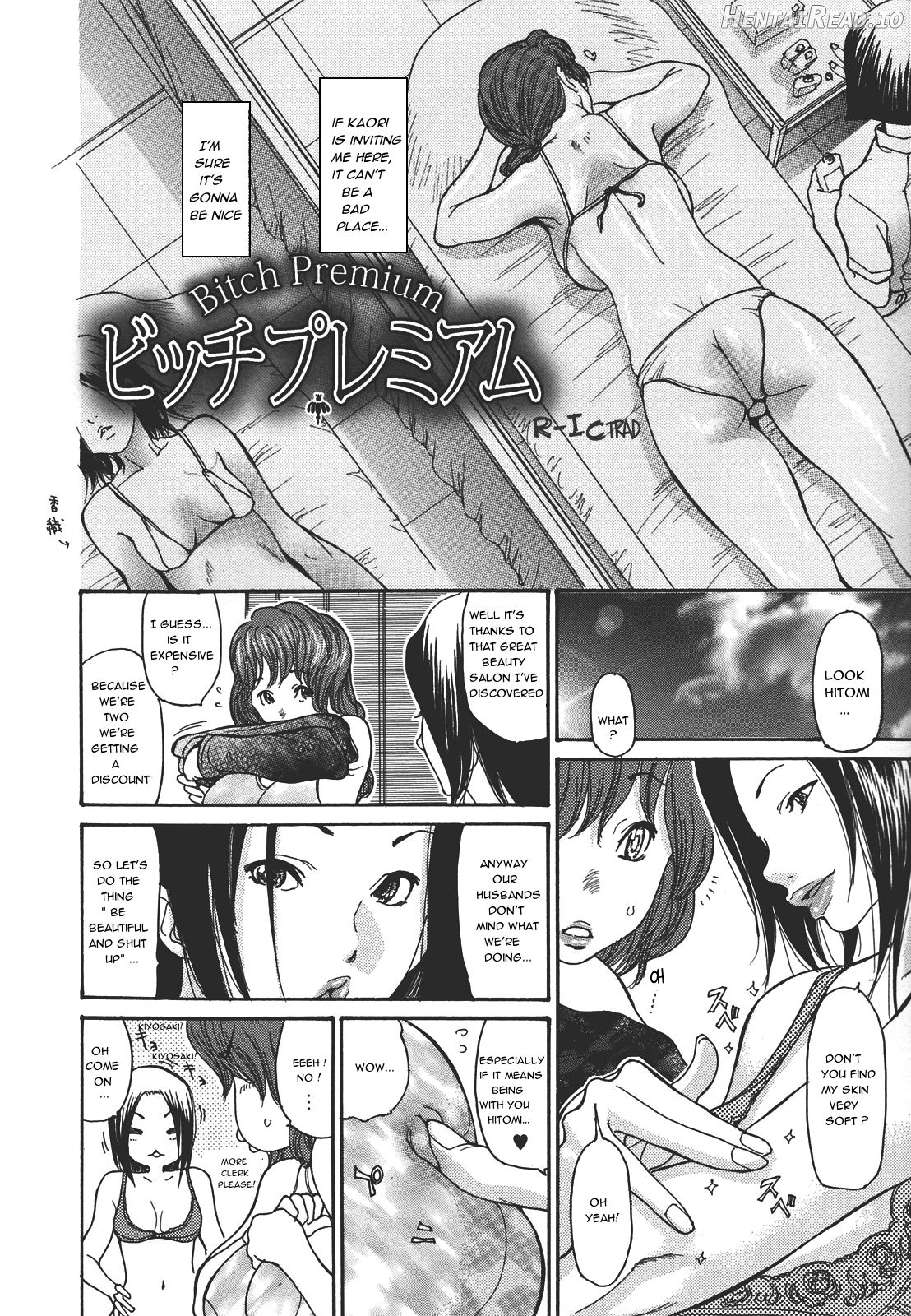 Otetsudai. Chapter 2 - page 2