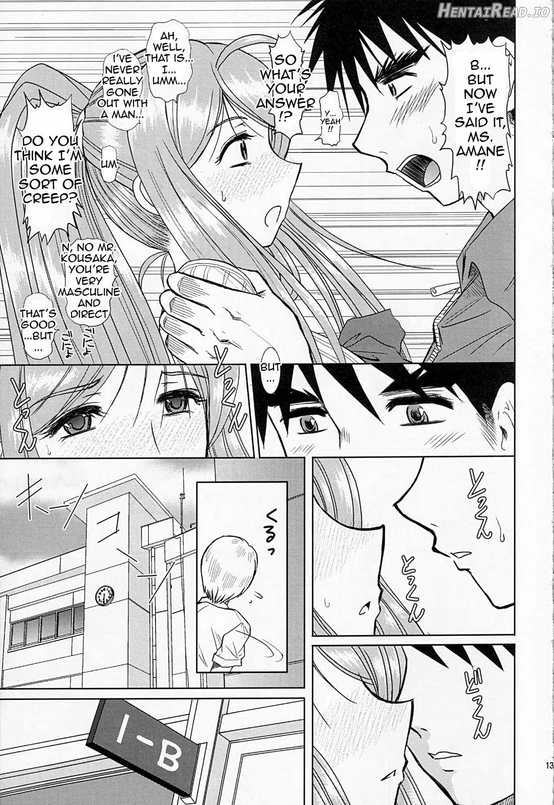 Onee-chan Sensei Sanjigenme Chapter 1 - page 12