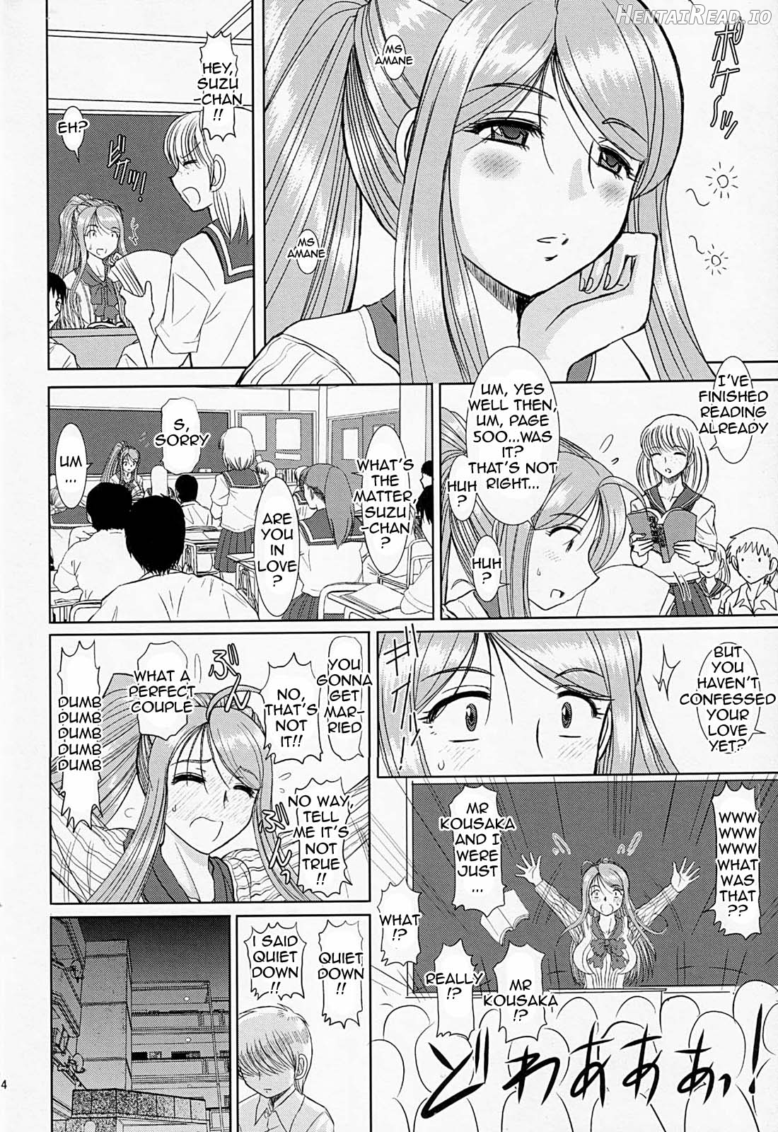 Onee-chan Sensei Sanjigenme Chapter 1 - page 13